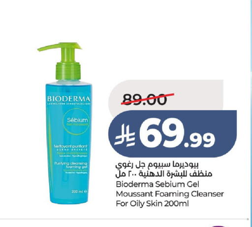 available at لولو هايبرماركت in مملكة العربية السعودية, السعودية, سعودية - عنيزة