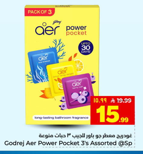 available at هايبر الوفاء in مملكة العربية السعودية, السعودية, سعودية - المنطقة الشرقية