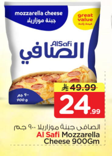 available at نستو in مملكة العربية السعودية, السعودية, سعودية - بريدة