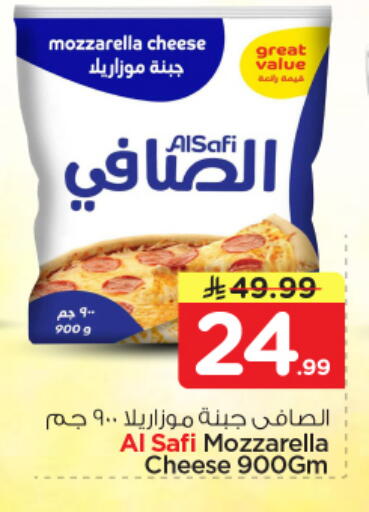 available at Nesto in KSA, Saudi Arabia, Saudi - Al Majmaah