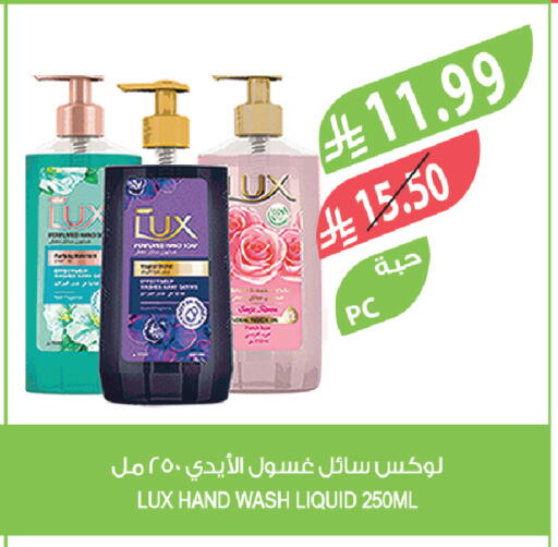 available at Farm  in KSA, Saudi Arabia, Saudi - Abha