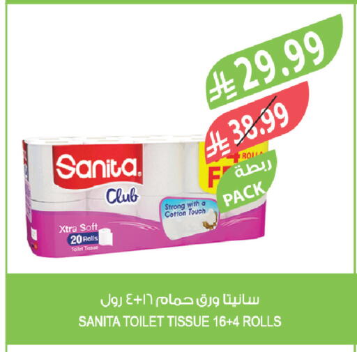 available at المزرعة in مملكة العربية السعودية, السعودية, سعودية - الخبر‎