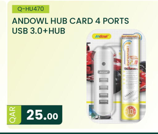 available at مجموعة ريجنسي in قطر - الشمال