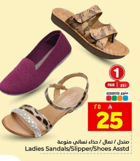 available at هايبر الوفاء in مملكة العربية السعودية, السعودية, سعودية - الطائف