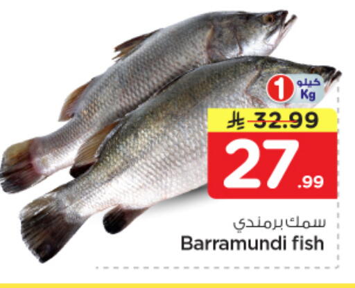 available at نستو in مملكة العربية السعودية, السعودية, سعودية - الرياض