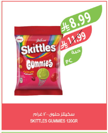 available at المزرعة in مملكة العربية السعودية, السعودية, سعودية - الخبر‎