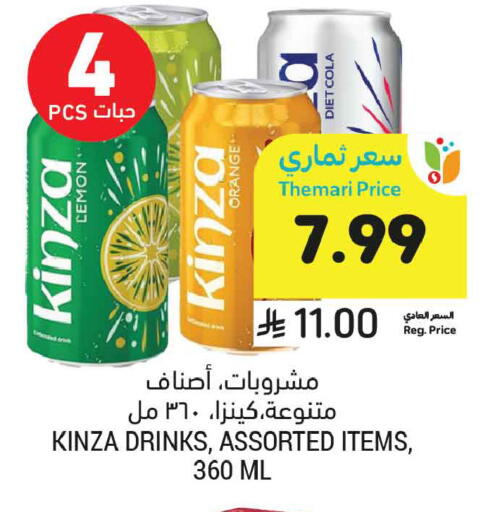 Orange available at أسواق التميمي in مملكة العربية السعودية, السعودية, سعودية - عنيزة