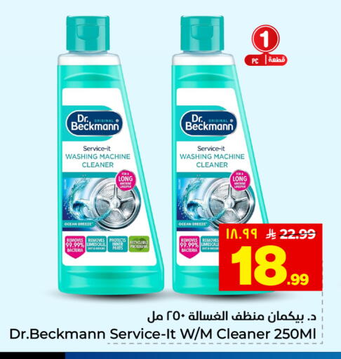 available at هايبر الوفاء in مملكة العربية السعودية, السعودية, سعودية - المنطقة الشرقية