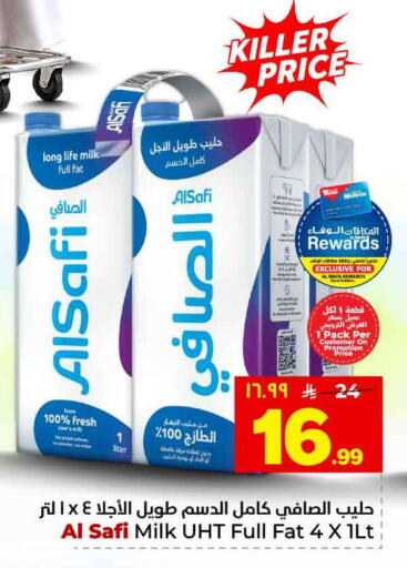 available at Hyper Al Wafa in KSA, Saudi Arabia, Saudi - Ta'if