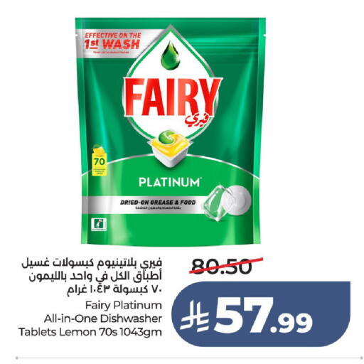 Lemon available at LULU Hypermarket in KSA, Saudi Arabia, Saudi - Unayzah