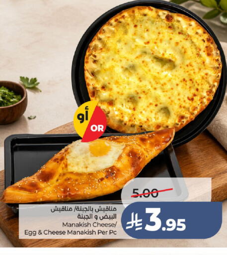 available at LULU Hypermarket in KSA, Saudi Arabia, Saudi - Ta'if