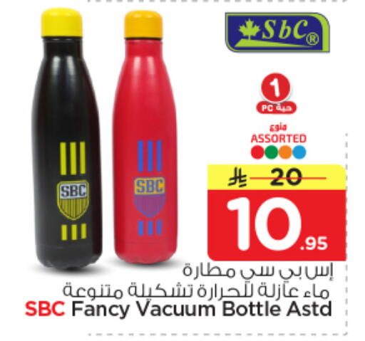 available at نستو in مملكة العربية السعودية, السعودية, سعودية - الرياض