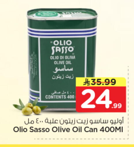 available at Nesto in KSA, Saudi Arabia, Saudi - Riyadh