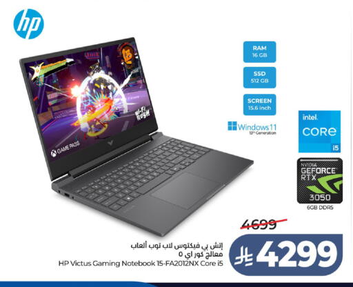 available at LULU Hypermarket in KSA, Saudi Arabia, Saudi - Unayzah