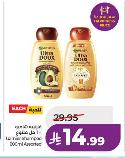 available at لولو هايبرماركت in مملكة العربية السعودية, السعودية, سعودية - عنيزة