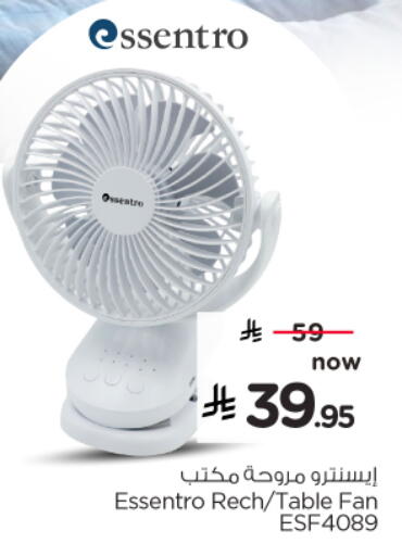 available at Nesto in KSA, Saudi Arabia, Saudi - Al Majmaah