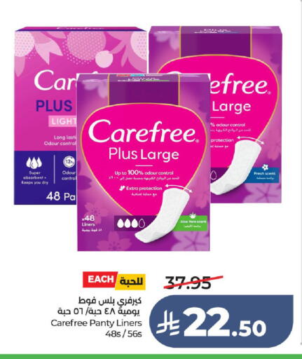 available at LULU Hypermarket in KSA, Saudi Arabia, Saudi - Ta'if