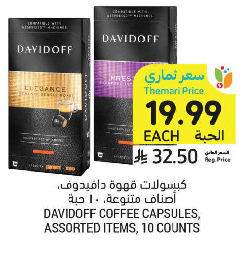 available at أسواق التميمي in مملكة العربية السعودية, السعودية, سعودية - عنيزة