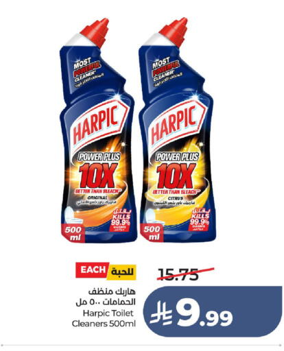 available at لولو هايبرماركت in مملكة العربية السعودية, السعودية, سعودية - الطائف