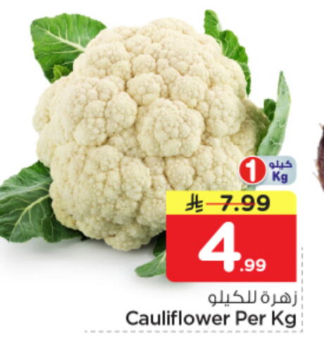 Cauliflower available at Nesto in KSA, Saudi Arabia, Saudi - Al Majmaah
