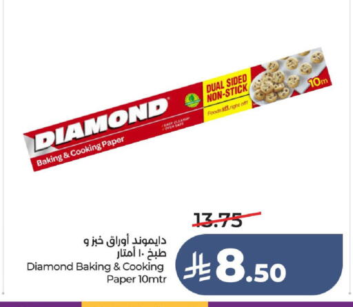 available at لولو هايبرماركت in مملكة العربية السعودية, السعودية, سعودية - الطائف