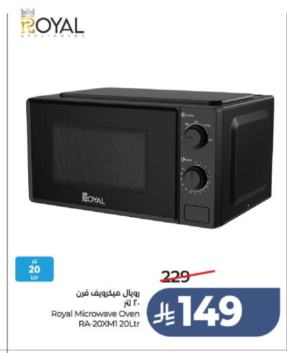 available at LULU Hypermarket in KSA, Saudi Arabia, Saudi - Ta'if