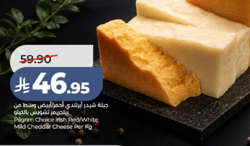 available at لولو هايبرماركت in مملكة العربية السعودية, السعودية, سعودية - عنيزة