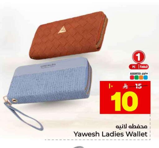 available at Hyper Al Wafa in KSA, Saudi Arabia, Saudi - Ta'if