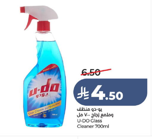 available at LULU Hypermarket in KSA, Saudi Arabia, Saudi - Hail