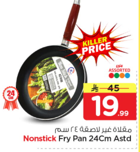available at Nesto in KSA, Saudi Arabia, Saudi - Al Majmaah