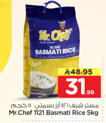 available at Nesto in KSA, Saudi Arabia, Saudi - Riyadh