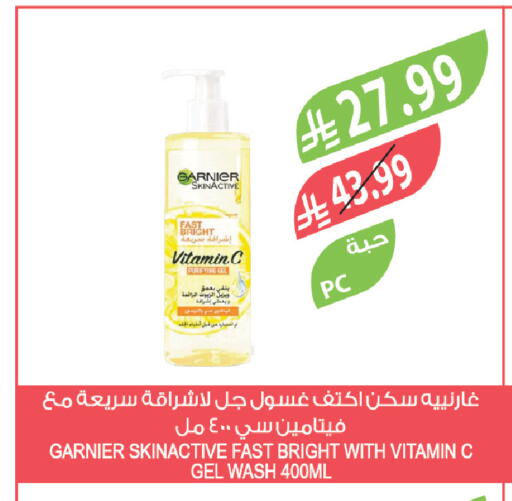 available at المزرعة in مملكة العربية السعودية, السعودية, سعودية - الخبر‎