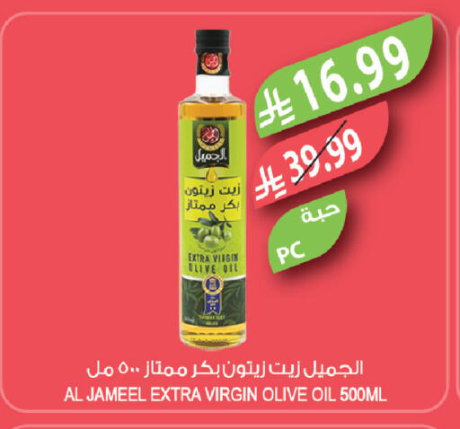 available at Farm  in KSA, Saudi Arabia, Saudi - Al Hasa