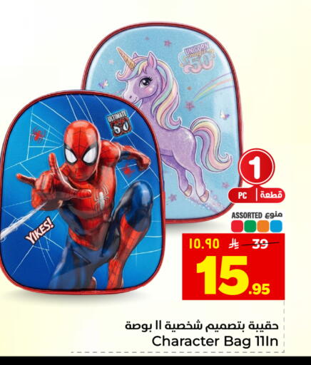 available at هايبر الوفاء in مملكة العربية السعودية, السعودية, سعودية - المنطقة الشرقية