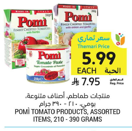 Tomato Onion Garlic available at أسواق التميمي in مملكة العربية السعودية, السعودية, سعودية - جدة