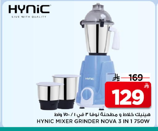 available at مارك & سيف in مملكة العربية السعودية, السعودية, سعودية - الرياض
