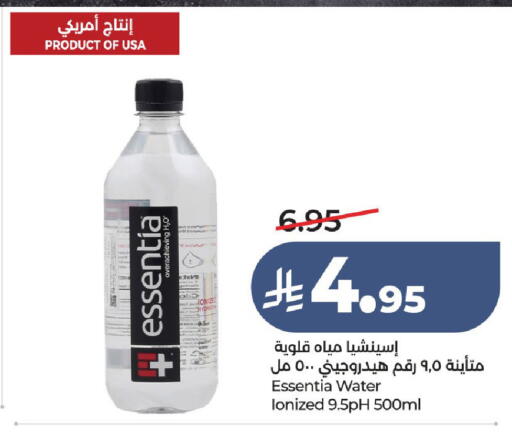 available at LULU Hypermarket in KSA, Saudi Arabia, Saudi - Ta'if