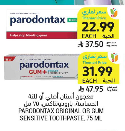 available at أسواق التميمي in مملكة العربية السعودية, السعودية, سعودية - عنيزة