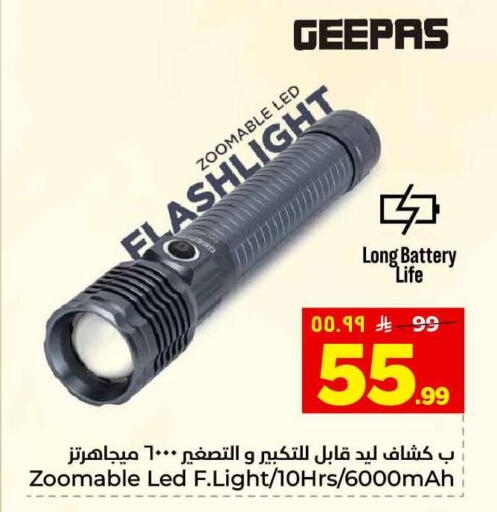 available at Hyper Al Wafa in KSA, Saudi Arabia, Saudi - Jeddah