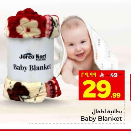 available at هايبر الوفاء in مملكة العربية السعودية, السعودية, سعودية - الطائف