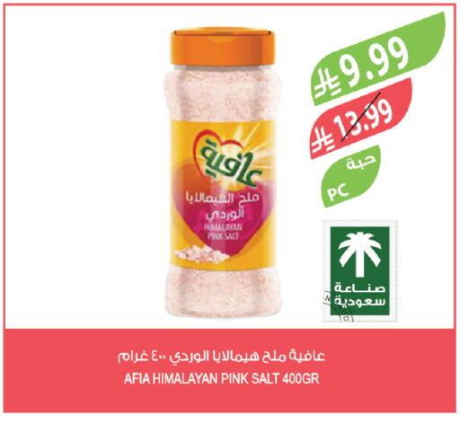 available at المزرعة in مملكة العربية السعودية, السعودية, سعودية - الخبر‎