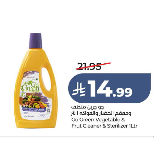 available at LULU Hypermarket in KSA, Saudi Arabia, Saudi - Unayzah