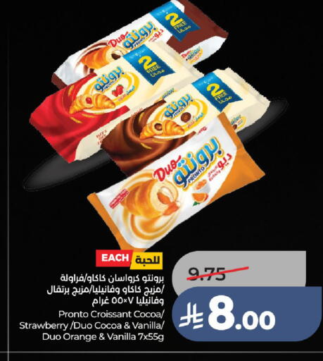 available at لولو هايبرماركت in مملكة العربية السعودية, السعودية, سعودية - عنيزة
