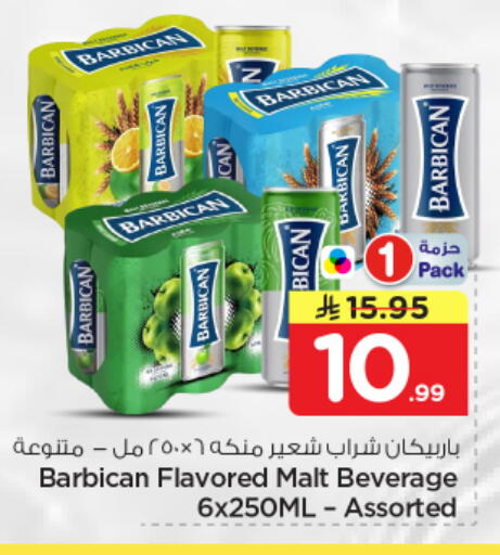 available at Nesto in KSA, Saudi Arabia, Saudi - Al Majmaah