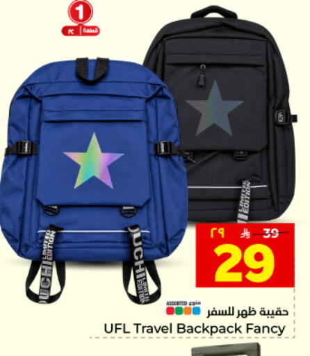 available at هايبر الوفاء in مملكة العربية السعودية, السعودية, سعودية - المنطقة الشرقية