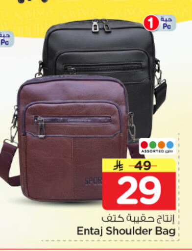 available at Nesto in KSA, Saudi Arabia, Saudi - Al Majmaah