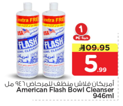 available at Nesto in KSA, Saudi Arabia, Saudi - Al Majmaah