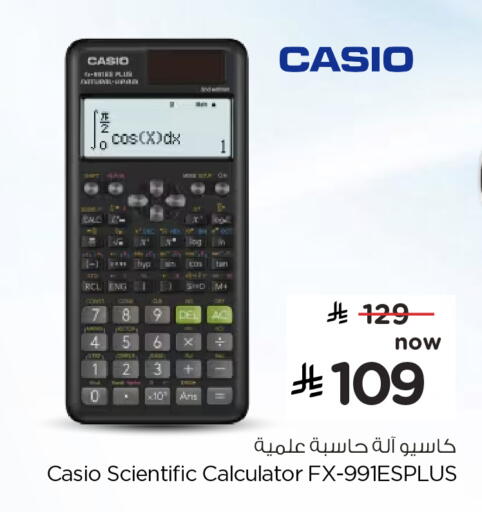 available at هايبر الوفاء in مملكة العربية السعودية, السعودية, سعودية - الطائف