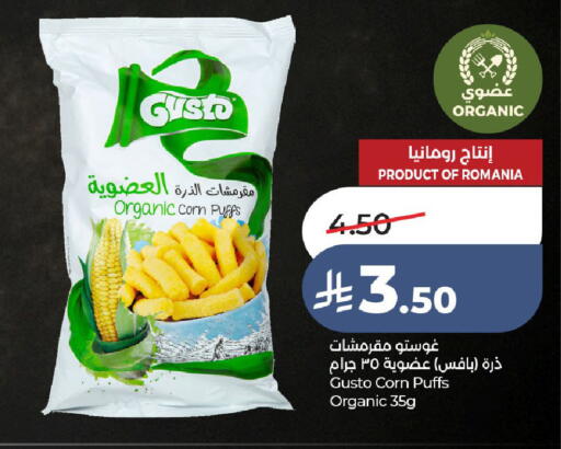available at لولو هايبرماركت in مملكة العربية السعودية, السعودية, سعودية - الطائف