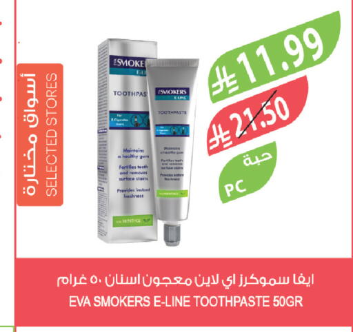 available at Farm  in KSA, Saudi Arabia, Saudi - Sakaka